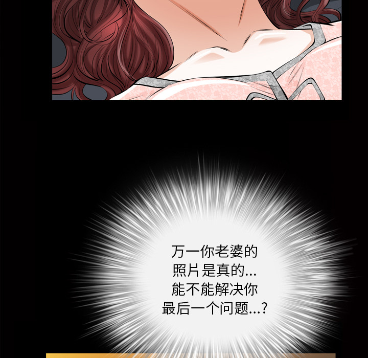 他的她[h漫]韩漫全集-他的她-第 3 章无删减无遮挡章节图片 