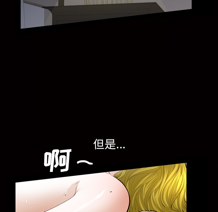 他的她[h漫]韩漫全集-他的她-第 3 章无删减无遮挡章节图片 