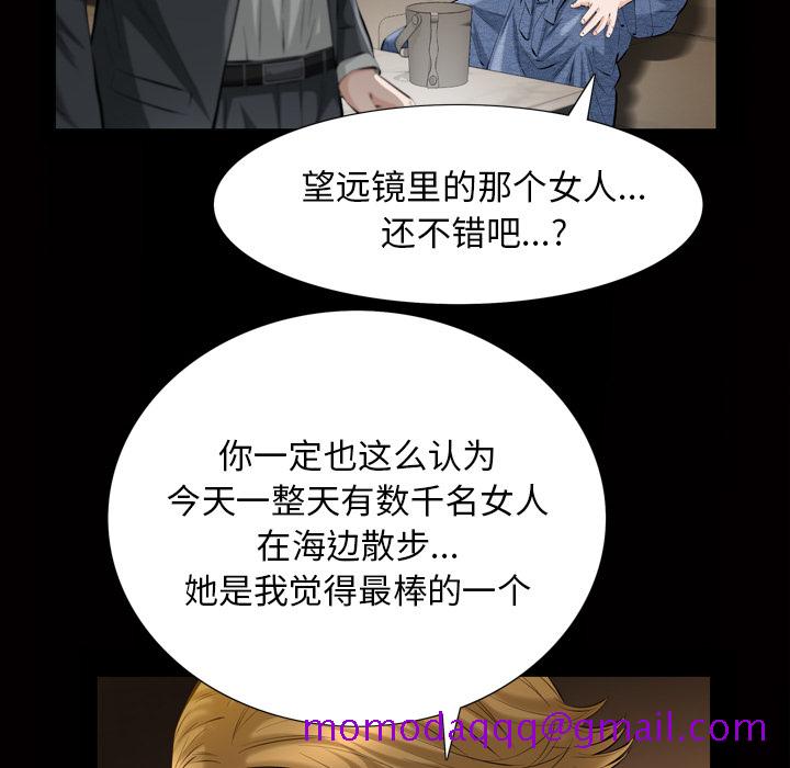 他的她[h漫]韩漫全集-他的她-第 3 章无删减无遮挡章节图片 