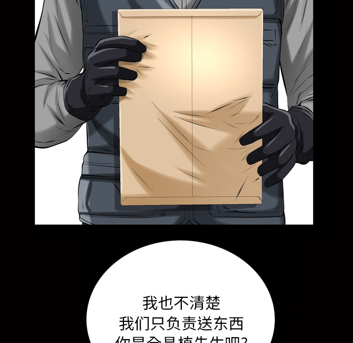 他的她[h漫]韩漫全集-他的她-第 3 章无删减无遮挡章节图片 