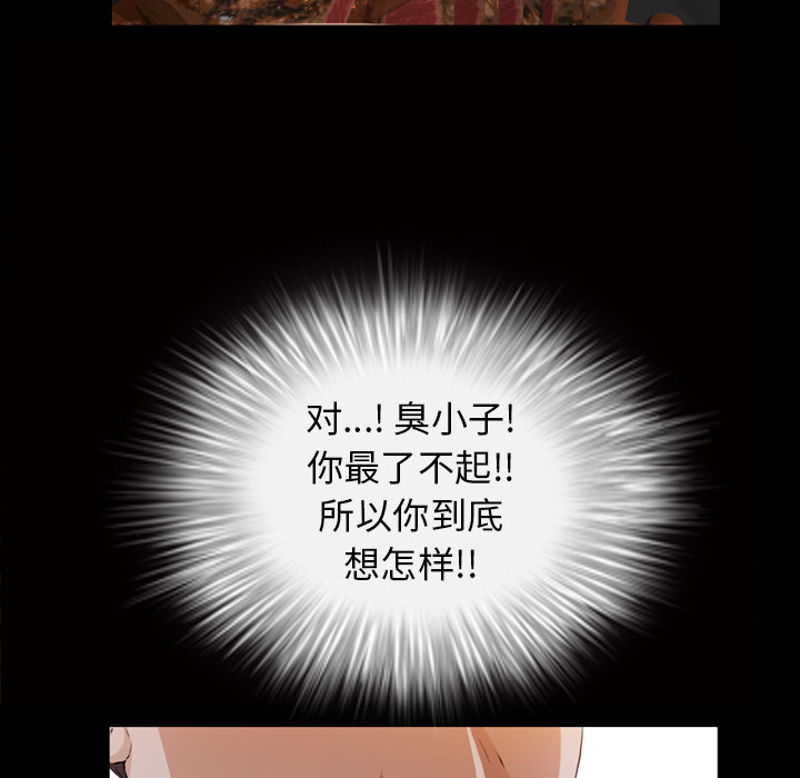 他的她[h漫]韩漫全集-他的她-第 4 章无删减无遮挡章节图片 