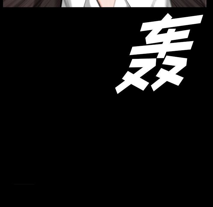 他的她[h漫]韩漫全集-他的她-第 4 章无删减无遮挡章节图片 