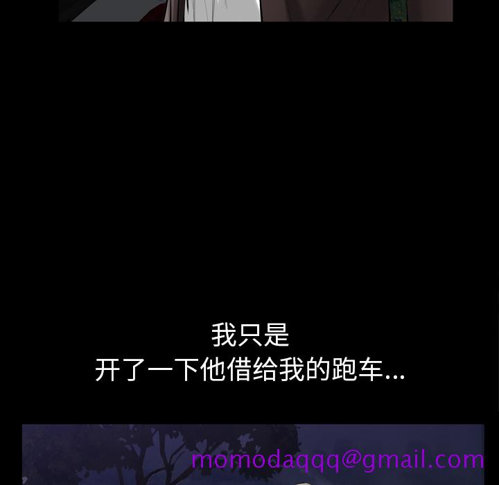 他的她[h漫]韩漫全集-他的她-第 4 章无删减无遮挡章节图片 