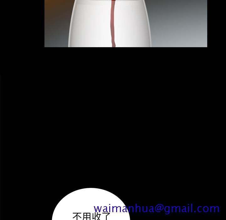 他的她[h漫]韩漫全集-他的她-第 4 章无删减无遮挡章节图片 