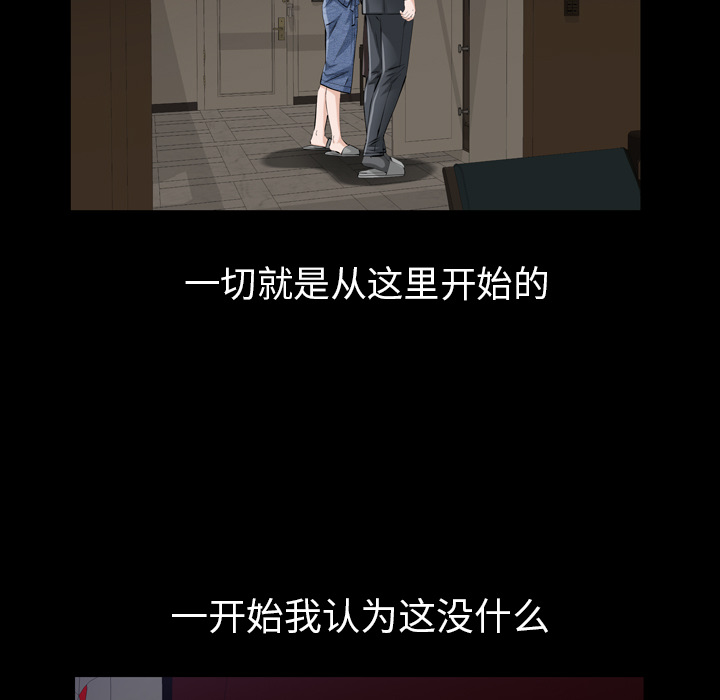 他的她[h漫]韩漫全集-他的她-第 4 章无删减无遮挡章节图片 