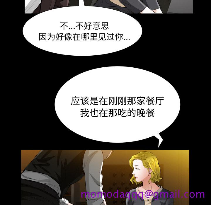 他的她[h漫]韩漫全集-他的她-第 4 章无删减无遮挡章节图片 