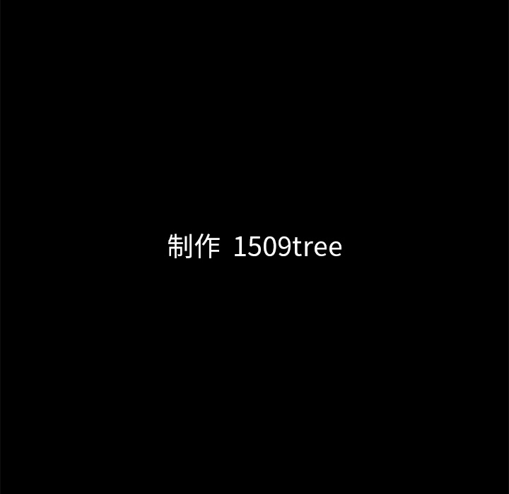他的她[h漫]韩漫全集-他的她-第 4 章无删减无遮挡章节图片 