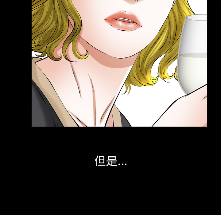 他的她[h漫]韩漫全集-他的她-第 4 章无删减无遮挡章节图片 