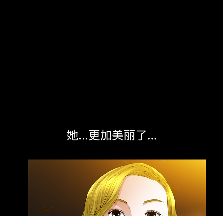 他的她[h漫]韩漫全集-他的她-第 4 章无删减无遮挡章节图片 