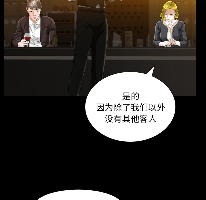 他的她[h漫]韩漫全集-他的她-第 4 章无删减无遮挡章节图片 