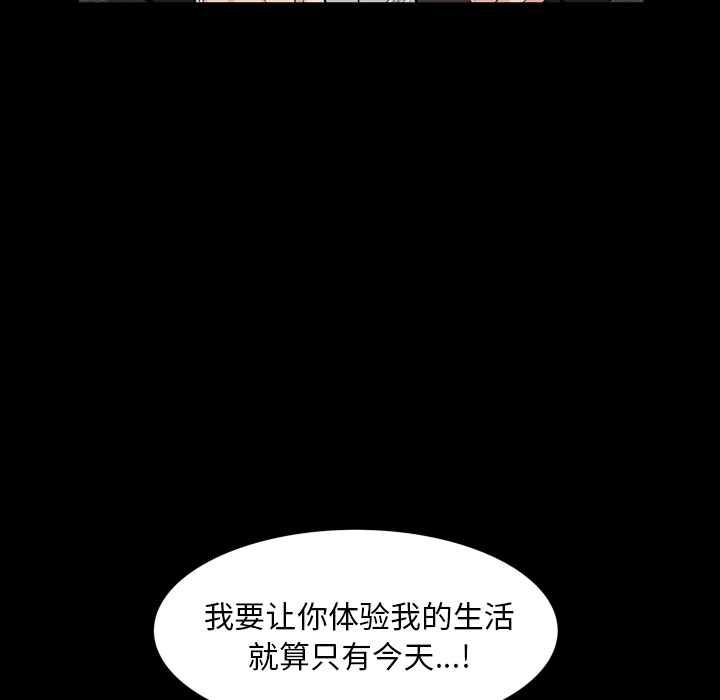 他的她[h漫]韩漫全集-他的她-第 4 章无删减无遮挡章节图片 