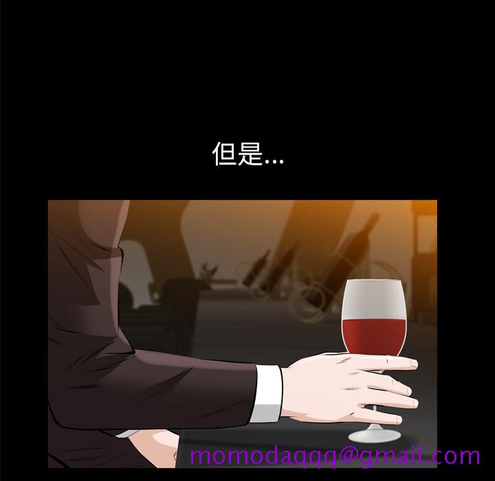 他的她[h漫]韩漫全集-他的她-第 4 章无删减无遮挡章节图片 