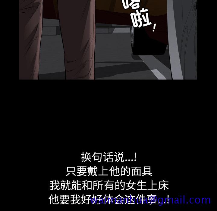 他的她[h漫]韩漫全集-他的她-第 4 章无删减无遮挡章节图片 
