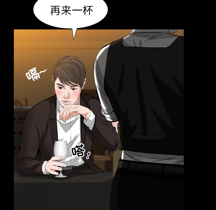 他的她[h漫]韩漫全集-他的她-第 4 章无删减无遮挡章节图片 