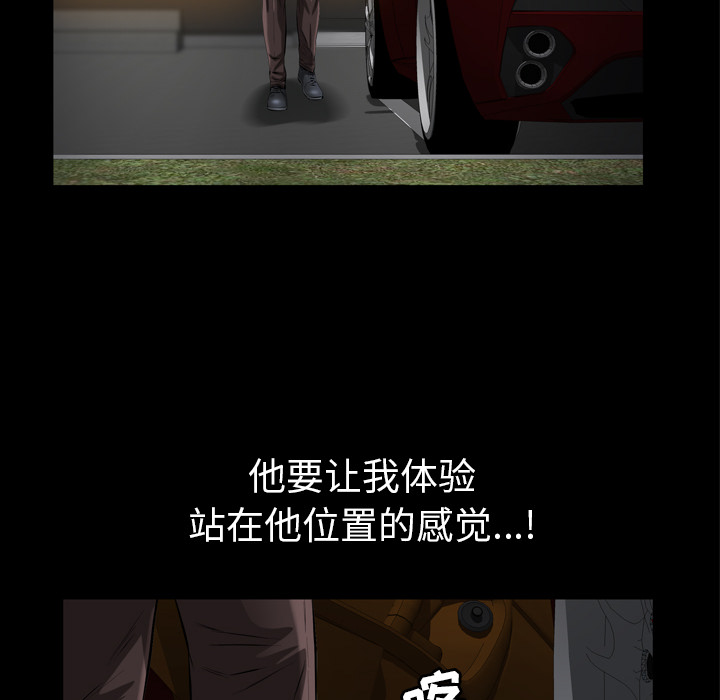 他的她[h漫]韩漫全集-他的她-第 4 章无删减无遮挡章节图片 