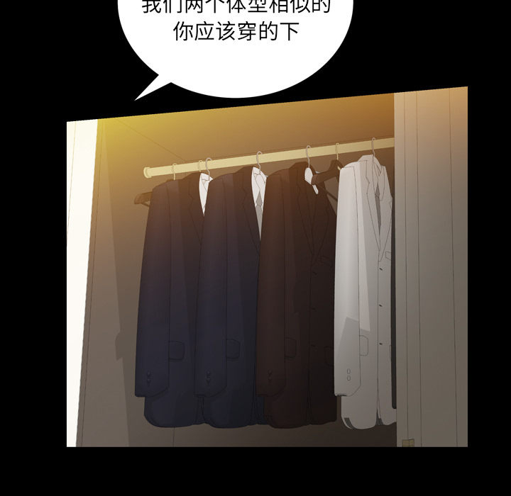 他的她[h漫]韩漫全集-他的她-第 4 章无删减无遮挡章节图片 