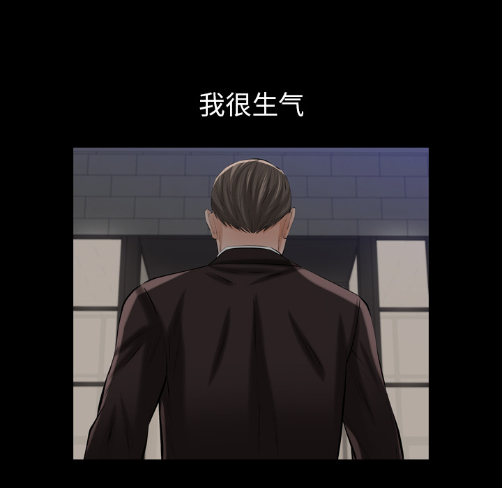 他的她[h漫]韩漫全集-他的她-第 4 章无删减无遮挡章节图片 