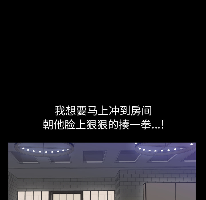他的她[h漫]韩漫全集-他的她-第 4 章无删减无遮挡章节图片 