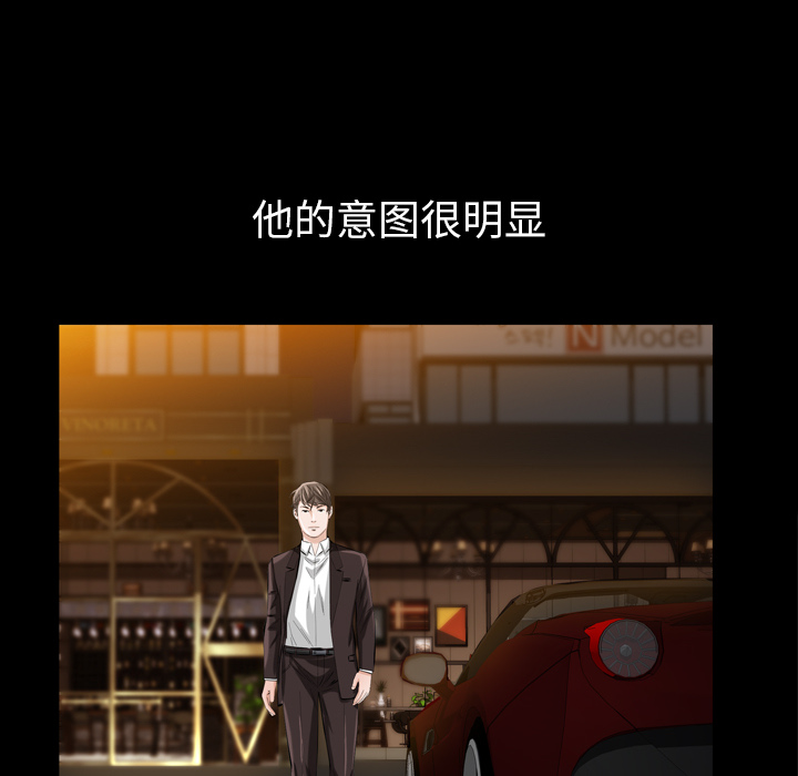 他的她[h漫]韩漫全集-他的她-第 4 章无删减无遮挡章节图片 