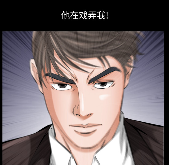 他的她[h漫]韩漫全集-他的她-第 4 章无删减无遮挡章节图片 