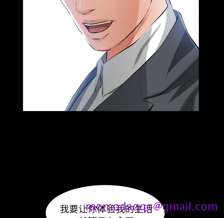 他的她[h漫]韩漫全集-他的她-第 4 章无删减无遮挡章节图片 