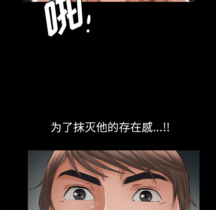 他的她[h漫]韩漫全集-他的她-第 5 章无删减无遮挡章节图片 