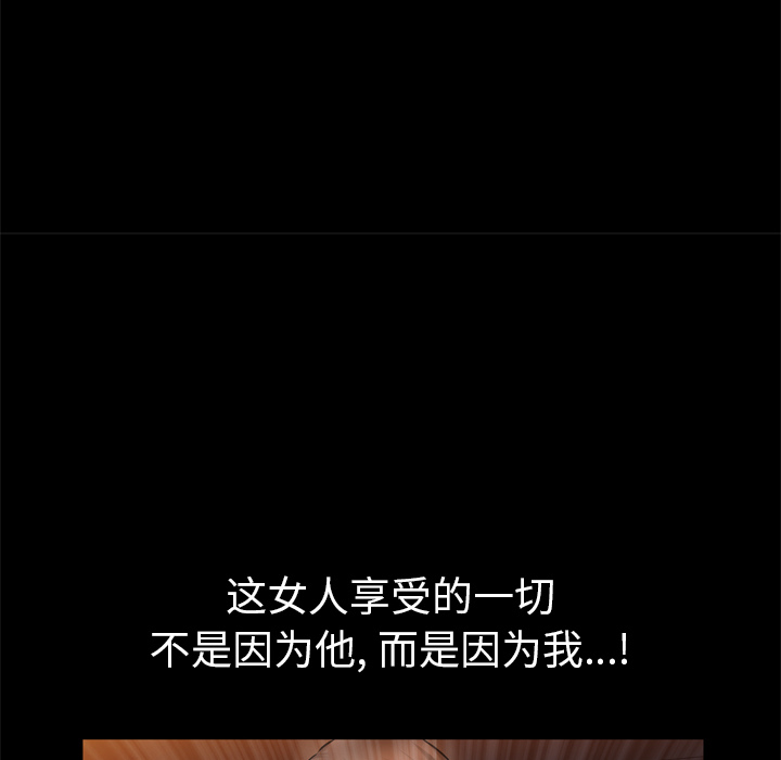 他的她[h漫]韩漫全集-他的她-第 5 章无删减无遮挡章节图片 