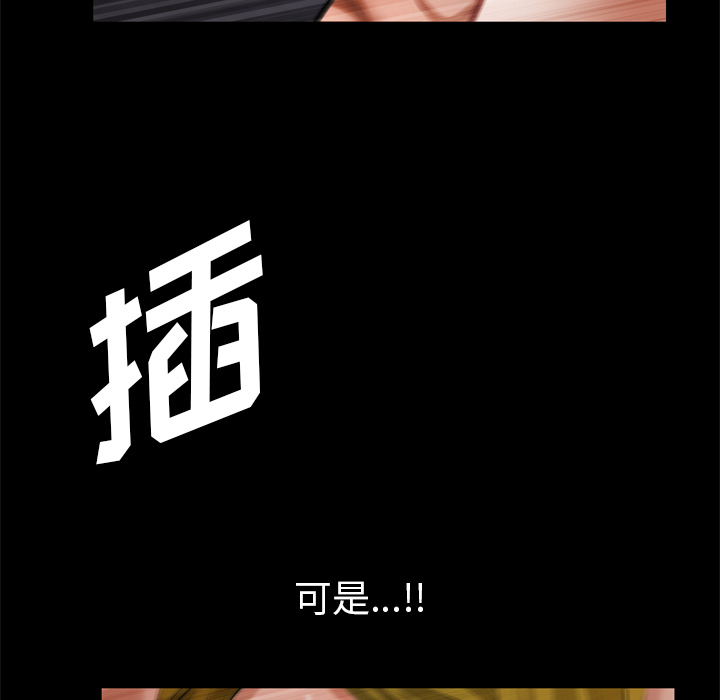 他的她[h漫]韩漫全集-他的她-第 5 章无删减无遮挡章节图片 