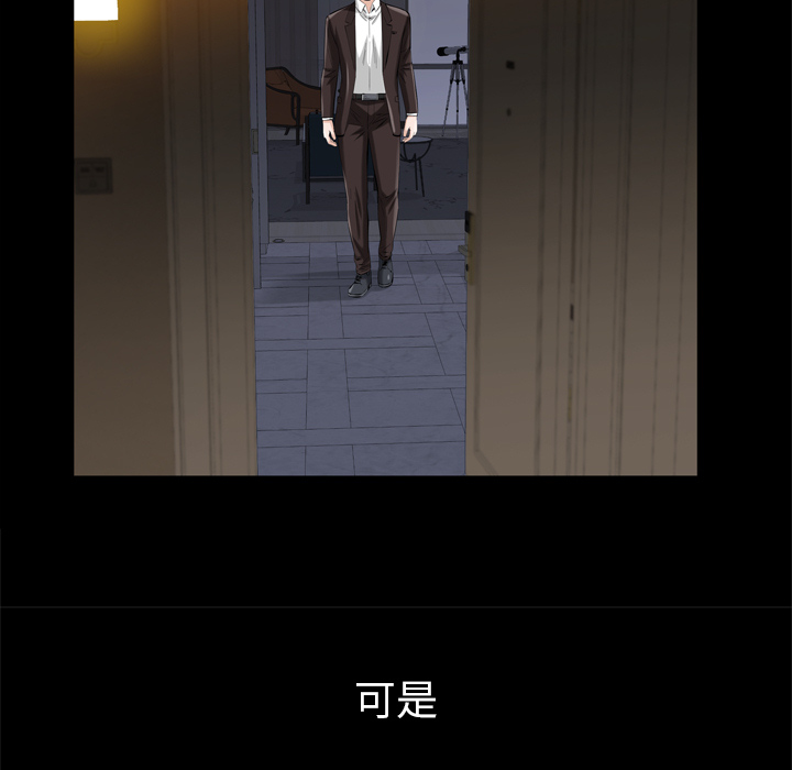 他的她[h漫]韩漫全集-他的她-第 5 章无删减无遮挡章节图片 