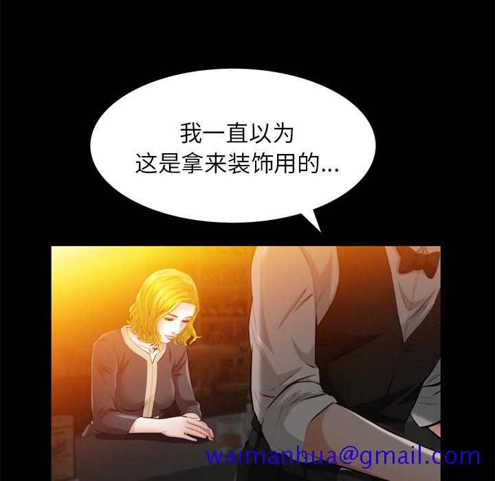 他的她[h漫]韩漫全集-他的她-第 5 章无删减无遮挡章节图片 