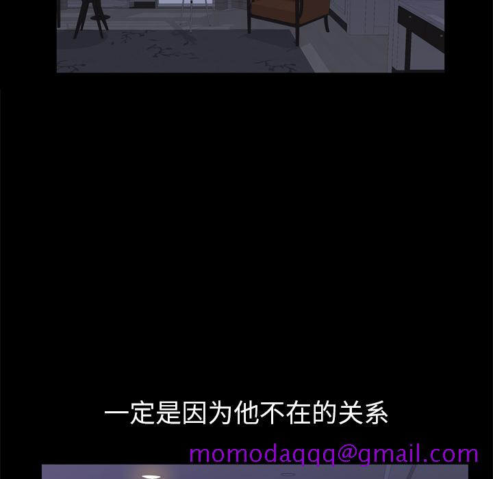 他的她[h漫]韩漫全集-他的她-第 5 章无删减无遮挡章节图片 