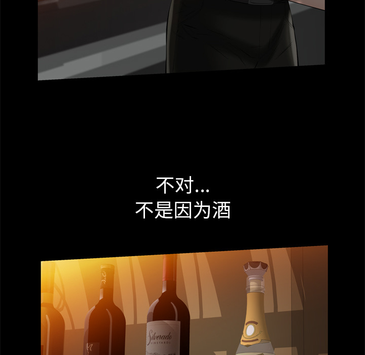 他的她[h漫]韩漫全集-他的她-第 5 章无删减无遮挡章节图片 