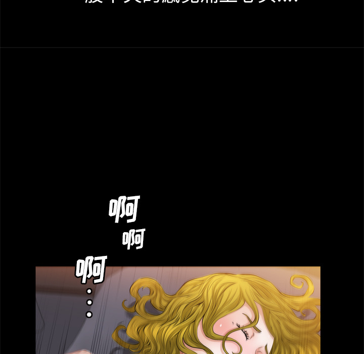 他的她[h漫]韩漫全集-他的她-第 5 章无删减无遮挡章节图片 