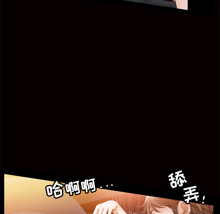 他的她[h漫]韩漫全集-他的她-第 5 章无删减无遮挡章节图片 