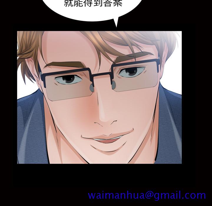 他的她[h漫]韩漫全集-他的她-第 6 章无删减无遮挡章节图片 