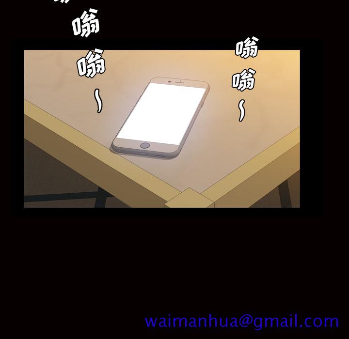 他的她[h漫]韩漫全集-他的她-第 6 章无删减无遮挡章节图片 