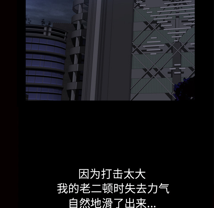 他的她[h漫]韩漫全集-他的她-第 6 章无删减无遮挡章节图片 