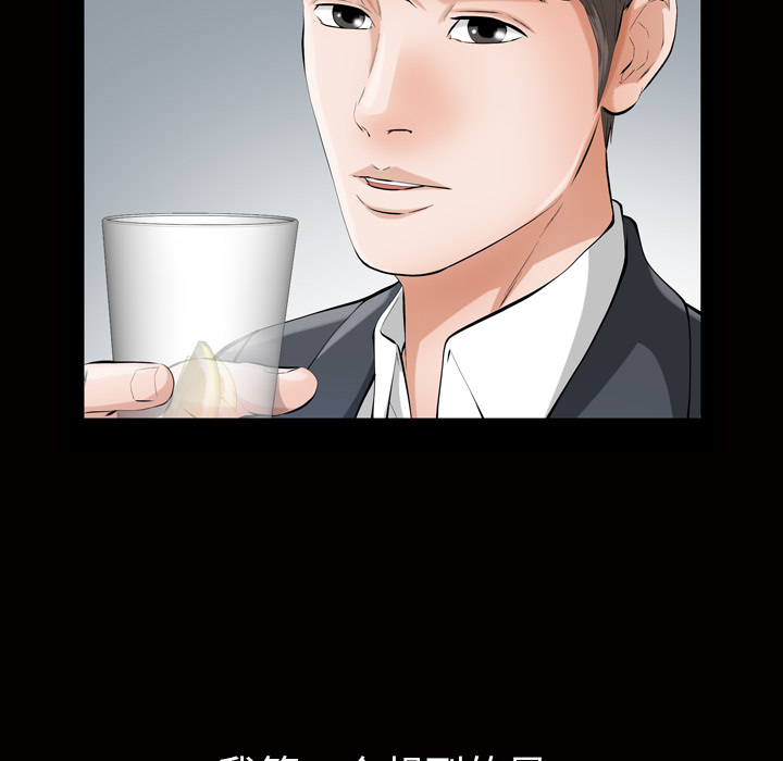 他的她[h漫]韩漫全集-他的她-第 6 章无删减无遮挡章节图片 