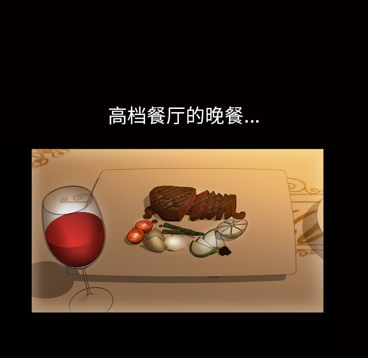 他的她[h漫]韩漫全集-他的她-第 6 章无删减无遮挡章节图片 