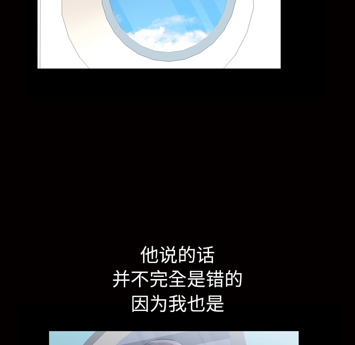 他的她[h漫]韩漫全集-他的她-第 6 章无删减无遮挡章节图片 