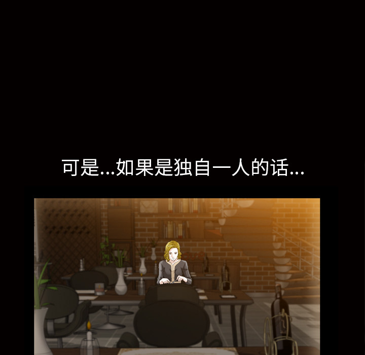 他的她[h漫]韩漫全集-他的她-第 6 章无删减无遮挡章节图片 