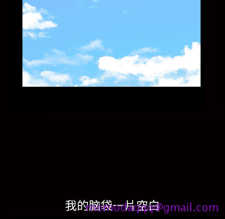 他的她[h漫]韩漫全集-他的她-第 6 章无删减无遮挡章节图片 