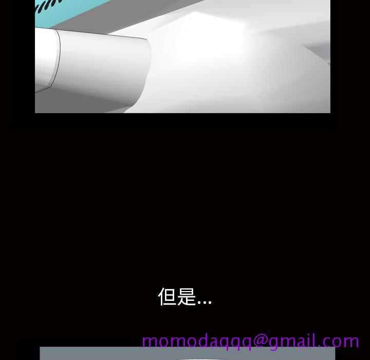 他的她[h漫]韩漫全集-他的她-第 6 章无删减无遮挡章节图片 