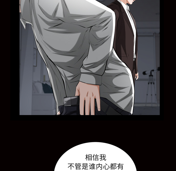 他的她[h漫]韩漫全集-他的她-第 6 章无删减无遮挡章节图片 