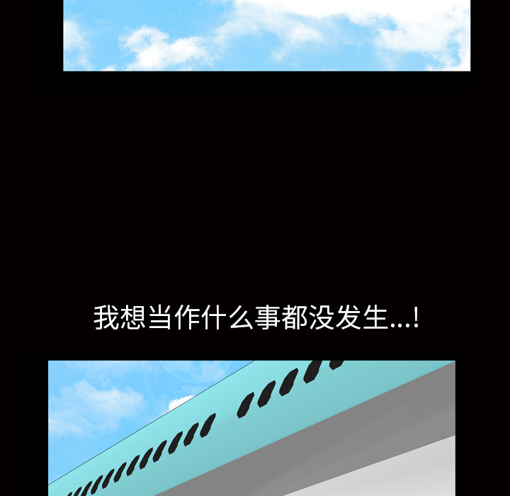 他的她[h漫]韩漫全集-他的她-第 6 章无删减无遮挡章节图片 