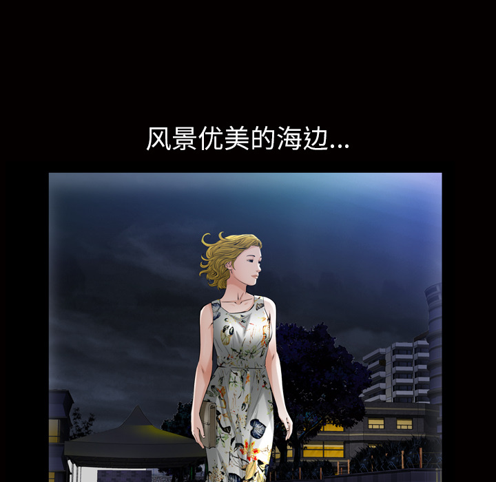 他的她[h漫]韩漫全集-他的她-第 6 章无删减无遮挡章节图片 