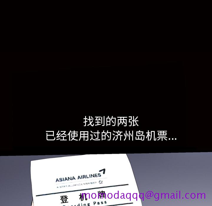 他的她[h漫]韩漫全集-他的她-第 6 章无删减无遮挡章节图片 