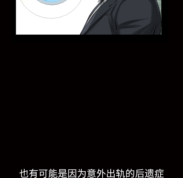 他的她[h漫]韩漫全集-他的她-第 6 章无删减无遮挡章节图片 