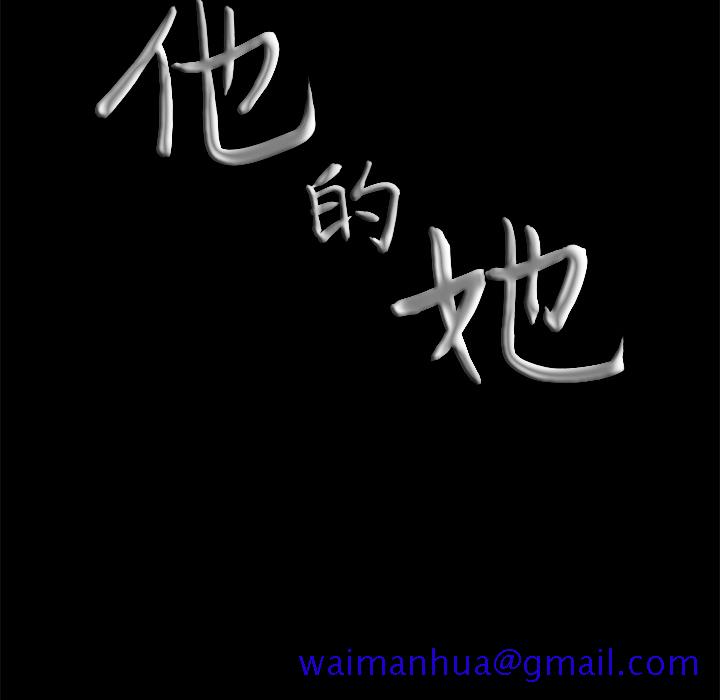 他的她[h漫]韩漫全集-他的她-第 6 章无删减无遮挡章节图片 