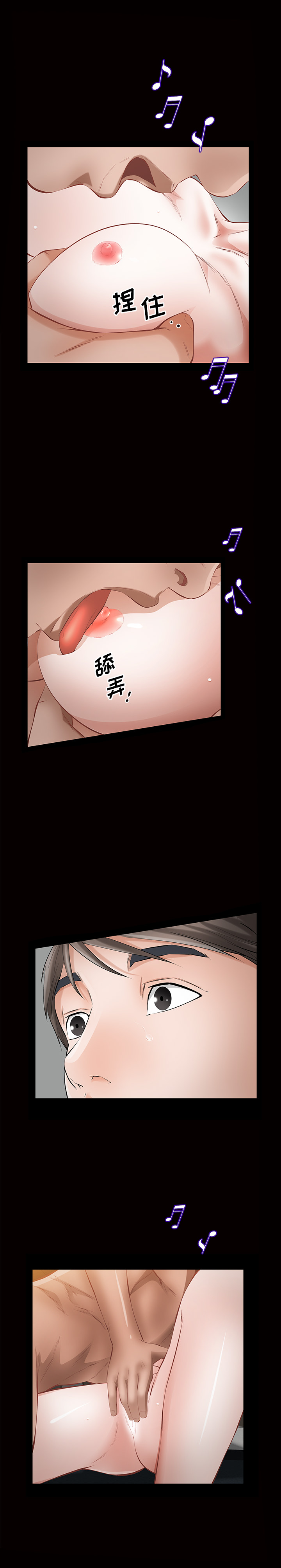 他的她[h漫]韩漫全集-他的她-第 9 章无删减无遮挡章节图片 